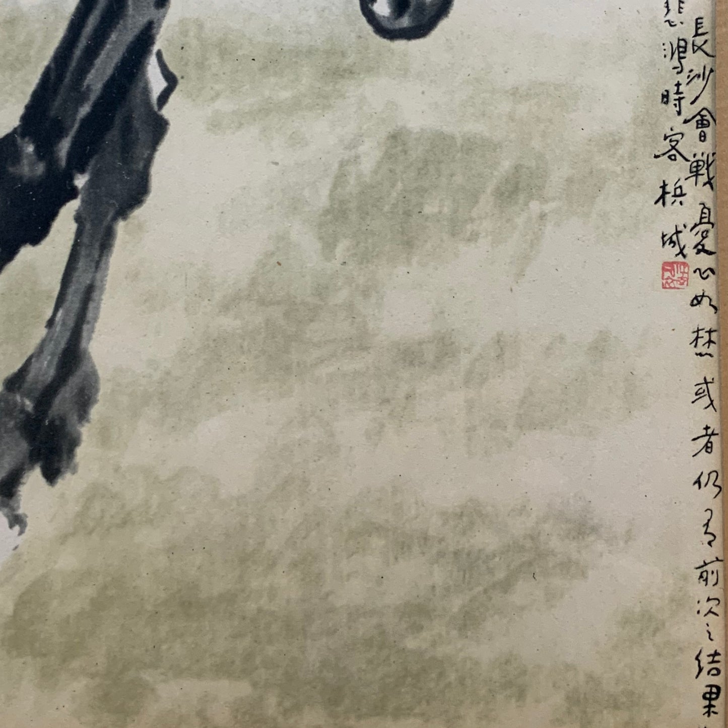 Xu Beihong - Gallopierendes Pferd - Midcentury - mit Rahmen
